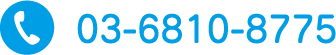 03-6810-8775
